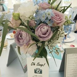 ララシャンスガーデン 東京ベイの写真2枚目