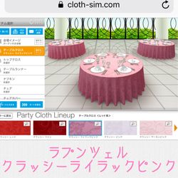 ルミエランジェ・ガーデンの写真31枚目