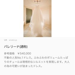 パレスホテル東京の写真12枚目