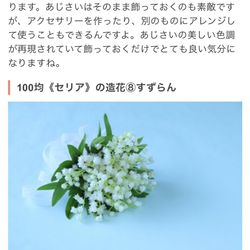 EXEX GARDEN 代官屋敷  since 1865の写真10枚目