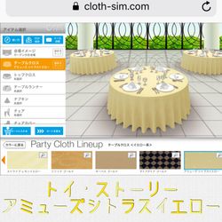ルミエランジェ・ガーデンの写真22枚目