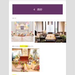 アートグレイス ネクスト アシヤの写真19枚目