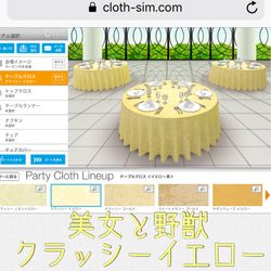 ルミエランジェ・ガーデンの写真33枚目