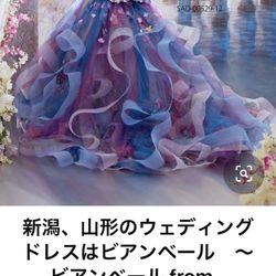 ラグナヴェール東京の写真20枚目