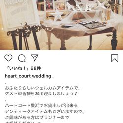 ハートコート横浜の写真28枚目