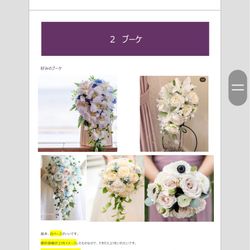 アートグレイス ネクスト アシヤの写真26枚目