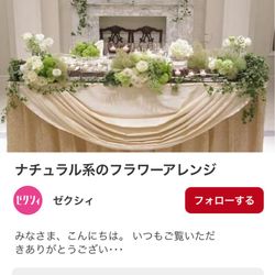 アーヴェリール迎賓館 高松の写真29枚目