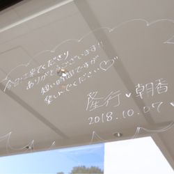 待合室のガラスにメッセージを書くことも可能です。