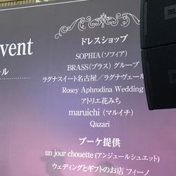 アプローズスクエア 名古屋迎賓館の写真18枚目