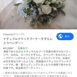 Restaurant mitteの写真24枚目