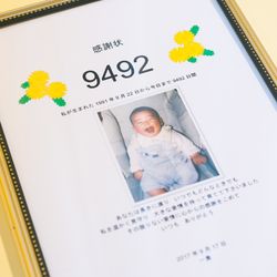 アニヴェルセル 東京ベイの写真16枚目