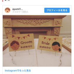 アーククラブ迎賓館 水戸の写真13枚目