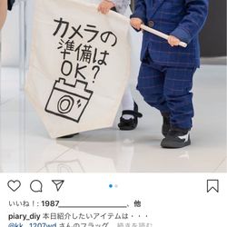 横浜ロイヤルパークホテルの写真21枚目