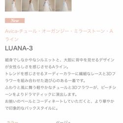 ブラッスリー　ポール・ボキューズ　博多の写真1枚目