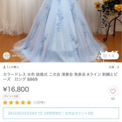 横浜ロイヤルパークホテルの写真21枚目