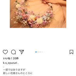 アルカンシエル ベリテ 大阪の写真23枚目