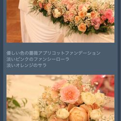 アーククラブ迎賓館 水戸の写真18枚目