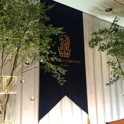 ザ・リッツ・カールトン大阪の写真17枚目