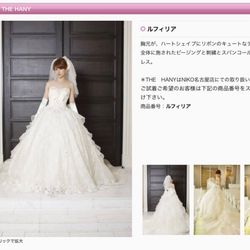 THE SUITO HOUSEの写真8枚目