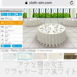 ルミエランジェ・ガーデンの写真29枚目