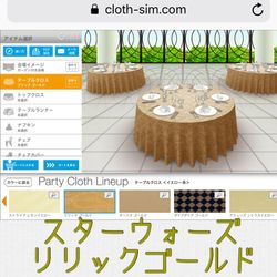 ルミエランジェ・ガーデンの写真30枚目