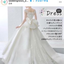 スイスホテル南海大阪の写真25枚目