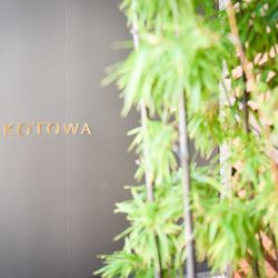 KOTOWA 京都 八坂の写真14枚目