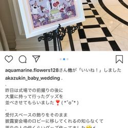 ハートコート横浜の写真31枚目