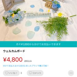 ホテルロイヤルクラシック大阪の写真33枚目