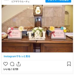 横浜ロイヤルパークホテルの写真22枚目