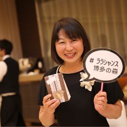 ララシャンス 博多の森の写真3枚目