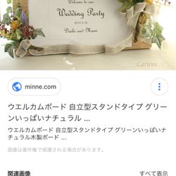 アーククラブ迎賓館 水戸の写真22枚目