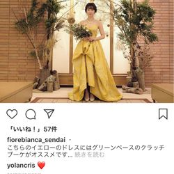 KOTOWA 奈良公園 Premium Viewの写真8枚目