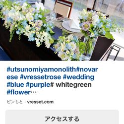 アーヴェリール迎賓館 高松の写真17枚目