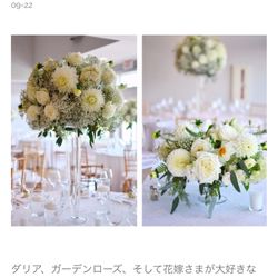 アーヴェリール迎賓館 高松の写真21枚目