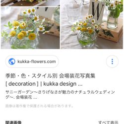 アーククラブ迎賓館 水戸の写真24枚目