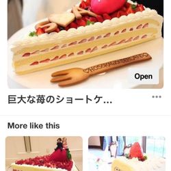 アーククラブ迎賓館 水戸の写真1枚目