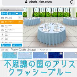 ルミエランジェ・ガーデンの写真24枚目