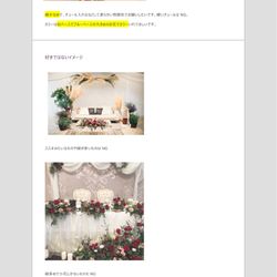 アートグレイス ネクスト アシヤの写真27枚目