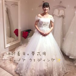 挙式用のドレス。セミオーダーでトレーンもつけて、さらにオプションでハートカットにしました。 みんなからも評判が良く、満足しています✨