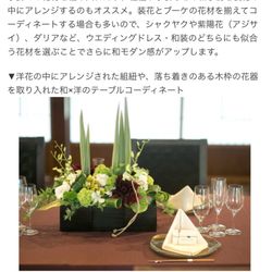 アーククラブ迎賓館 水戸の写真8枚目