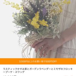 ラシック アンジュールの写真5枚目