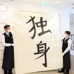 ザ リュクス 銀座の写真2枚目