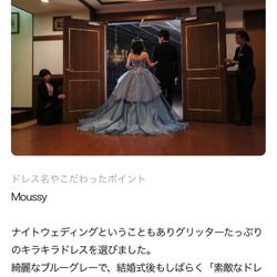 ララシャンス 博多の森の写真25枚目