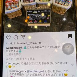 横浜ロイヤルパークホテルの写真23枚目