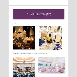 アートグレイス ネクスト アシヤの写真18枚目
