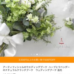 ラシック アンジュールの写真4枚目