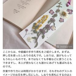 アーククラブ迎賓館 水戸の写真4枚目