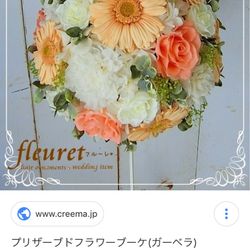 アーククラブ迎賓館 水戸の写真31枚目