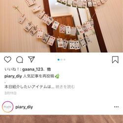 横浜ロイヤルパークホテルの写真27枚目